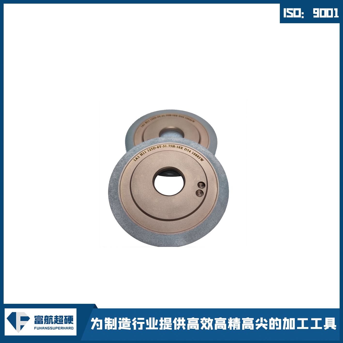 五軸工具磨床強力開槽砂輪